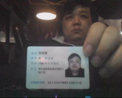 蓝色裂痕的照片